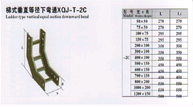 梯式垂直等径下弯通xqj-t-2c