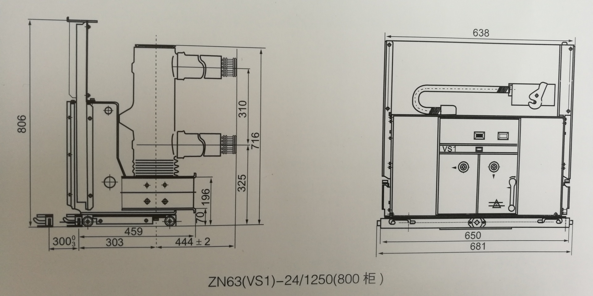 vs1（zn63)-24kv型户内高压手车式真空断路器