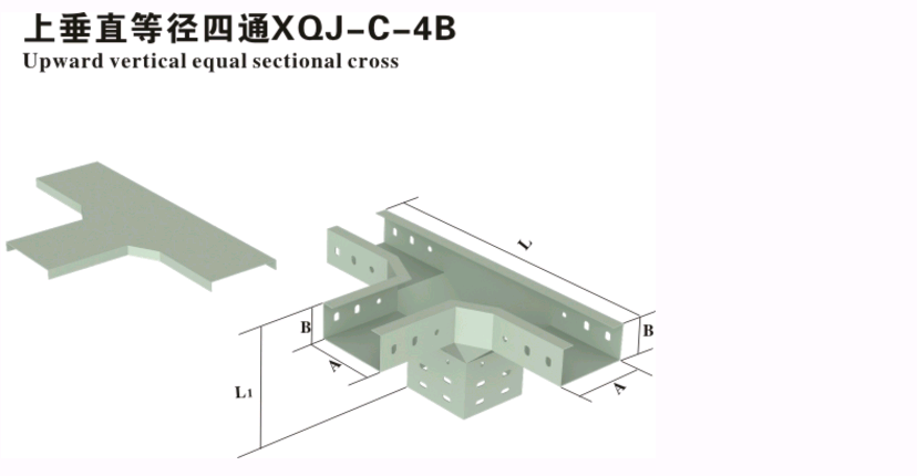 上垂直等径四通xaj-c-4b