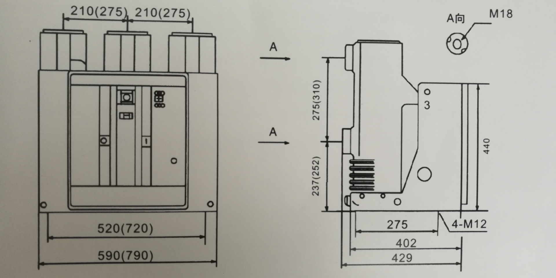 zn63a(vs1)-12固定式户内真空断路器