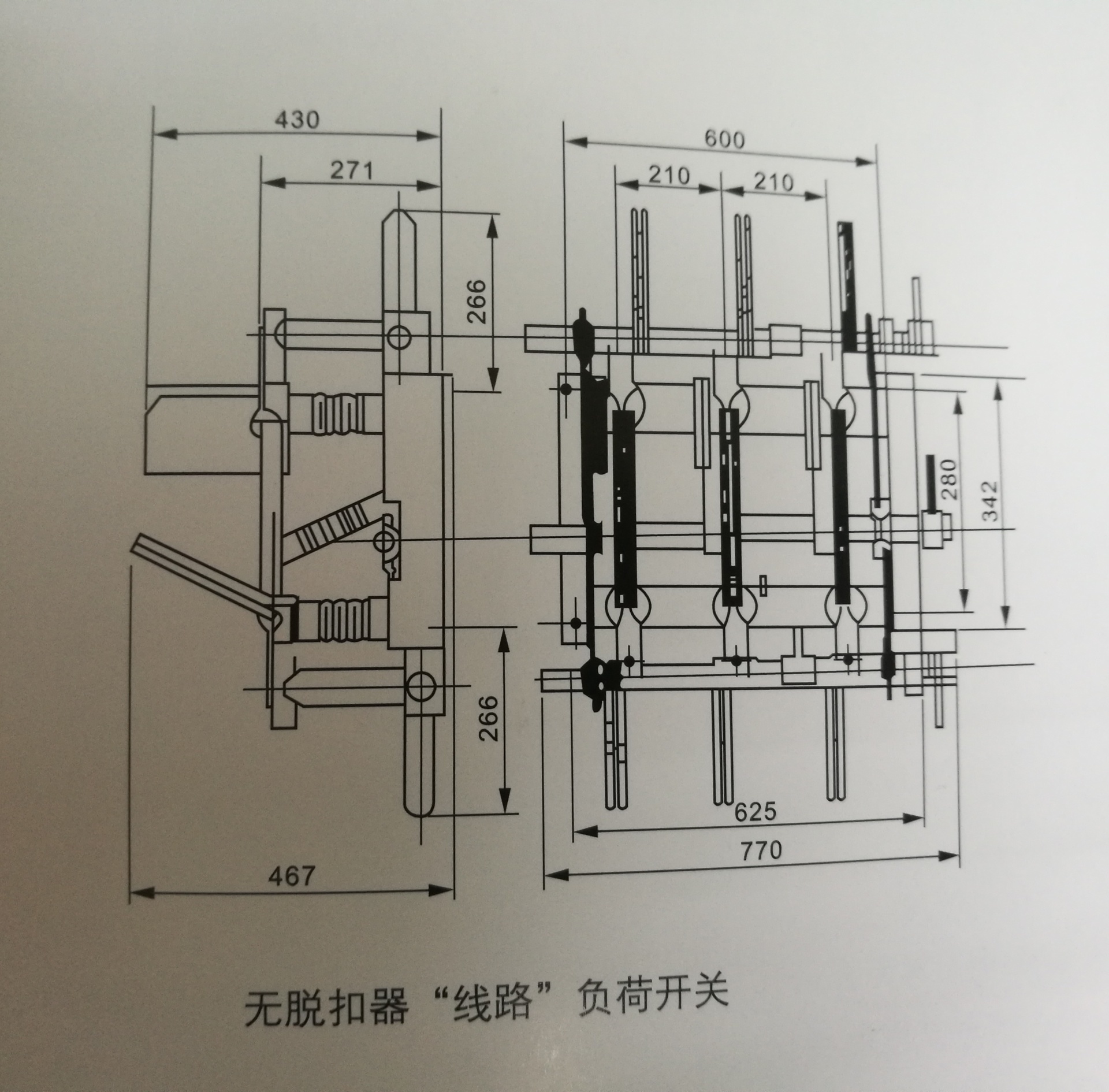 fn7-12dr型交流高压负荷开关