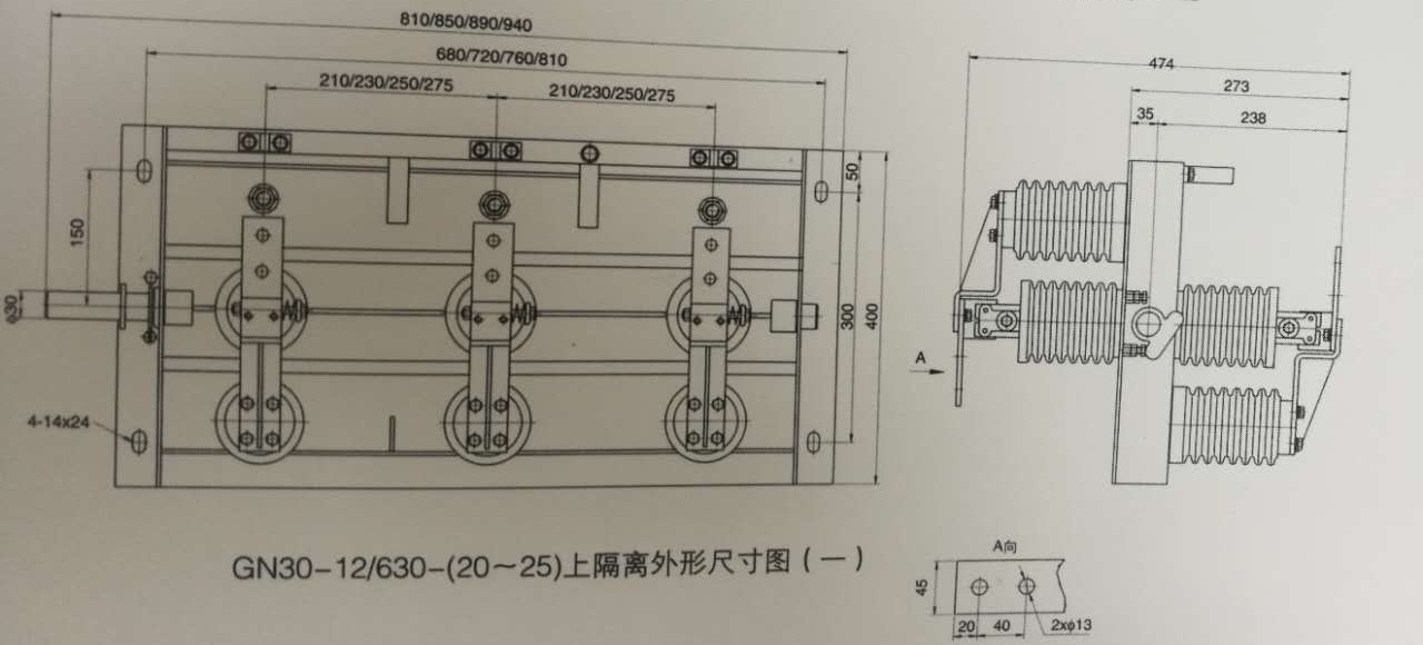 gn30-12 gn30-12d隔离开关